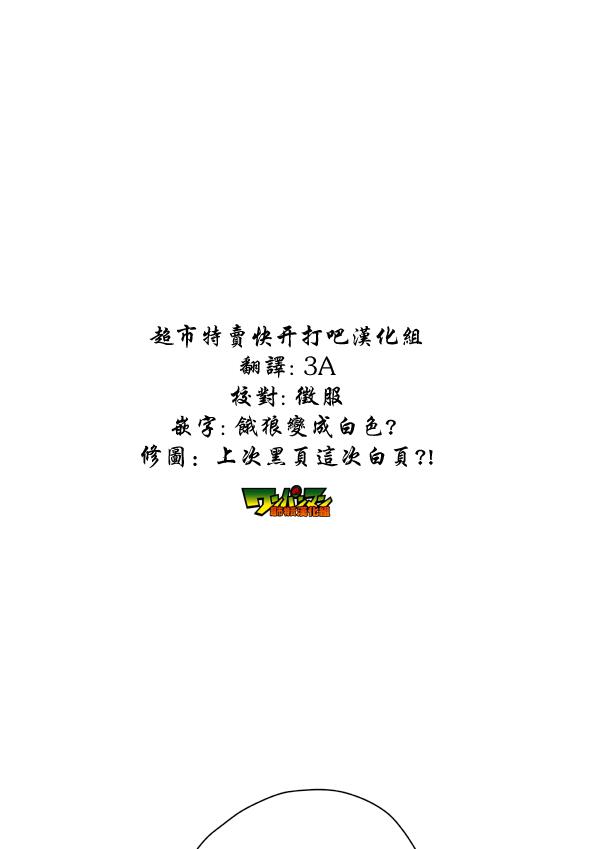 一拳超人韩漫全集-原作版87无删减无遮挡章节图片 