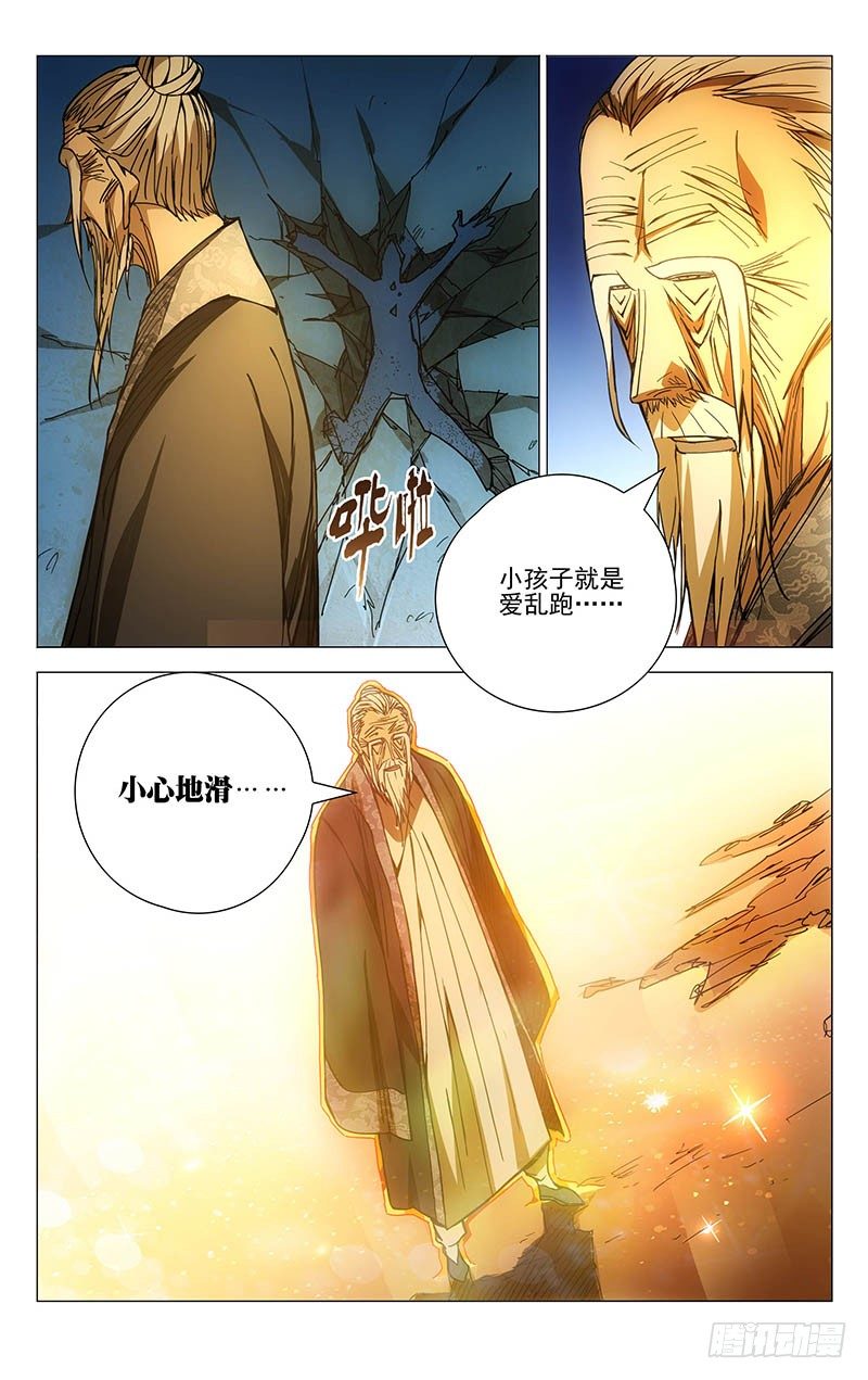 一人之下韩漫全集-155.不取一毫无删减无遮挡章节图片 