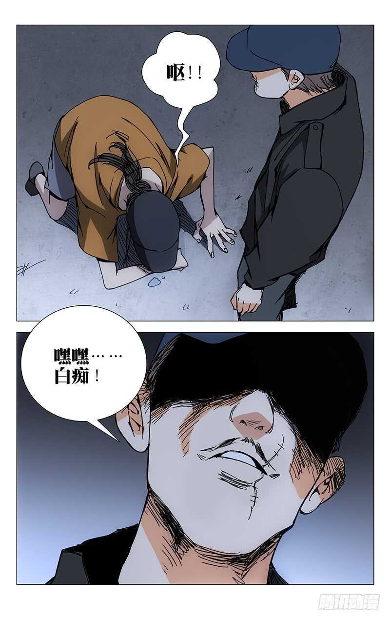 一人之下韩漫全集-189.最后三个无删减无遮挡章节图片 