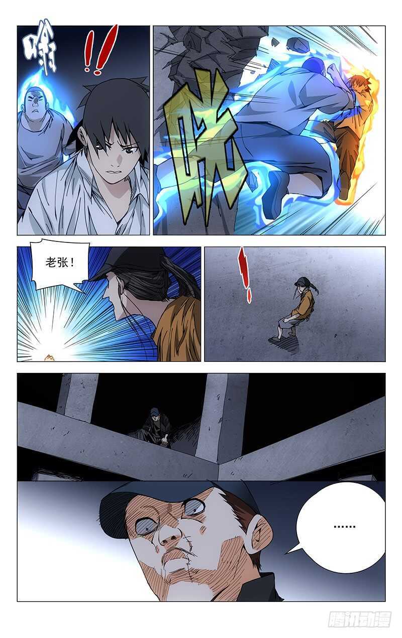 一人之下韩漫全集-189.最后三个无删减无遮挡章节图片 