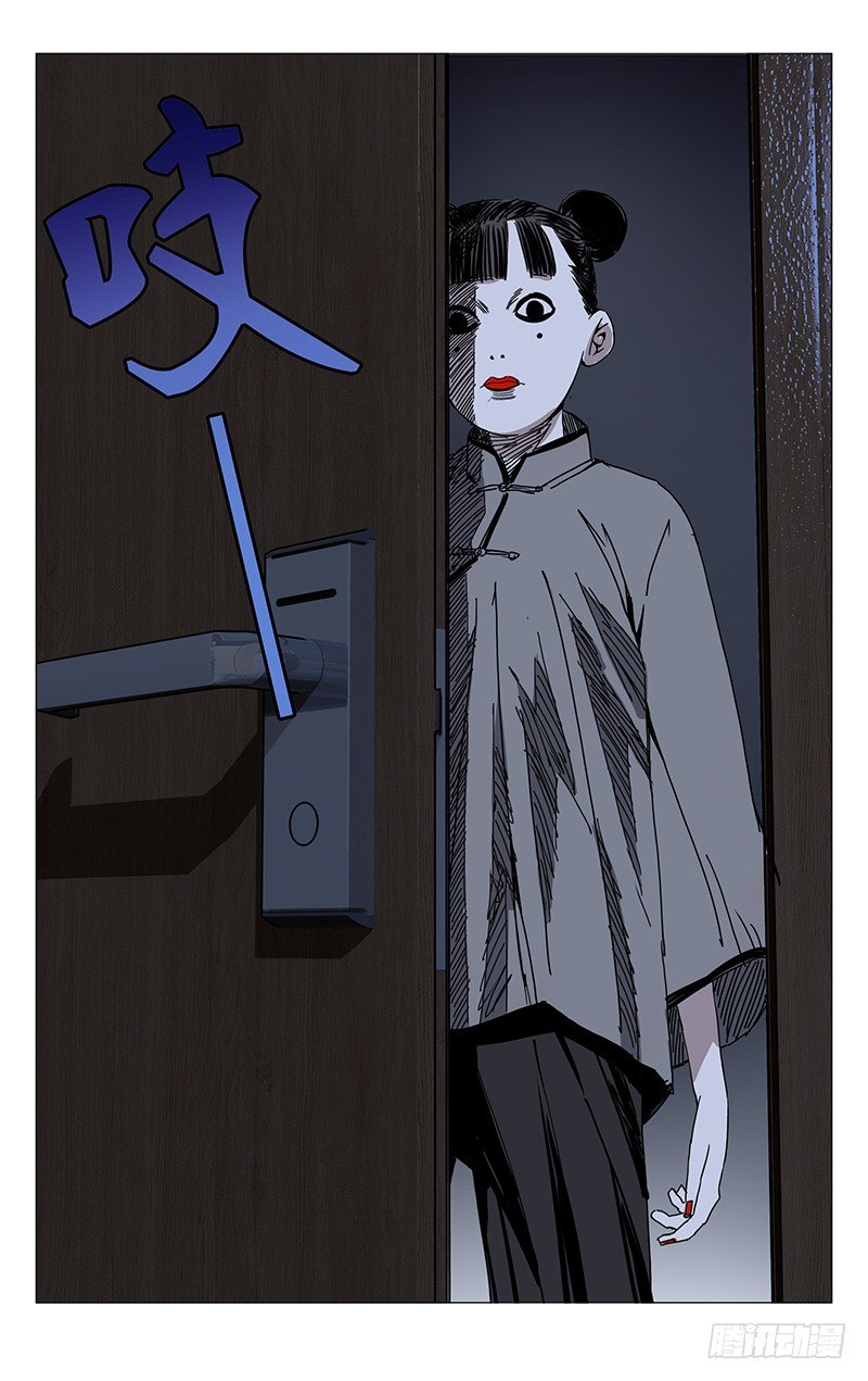 一人之下韩漫全集-197.晚上要早点睡觉无删减无遮挡章节图片 