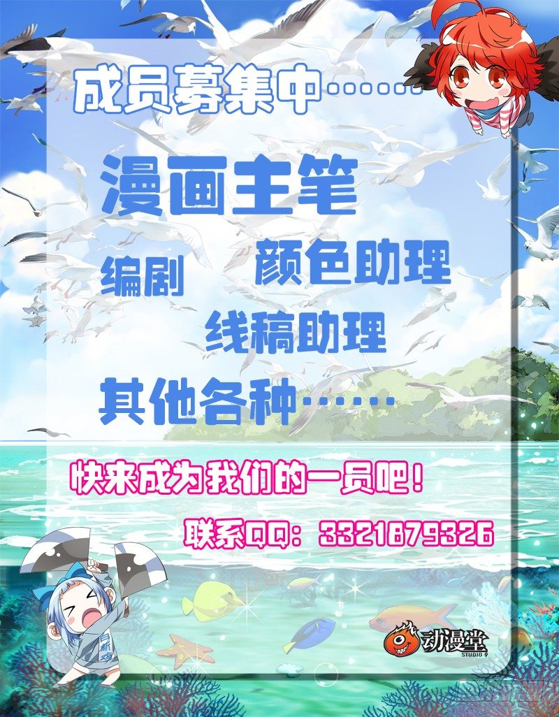 一人之下韩漫全集-197.晚上要早点睡觉无删减无遮挡章节图片 