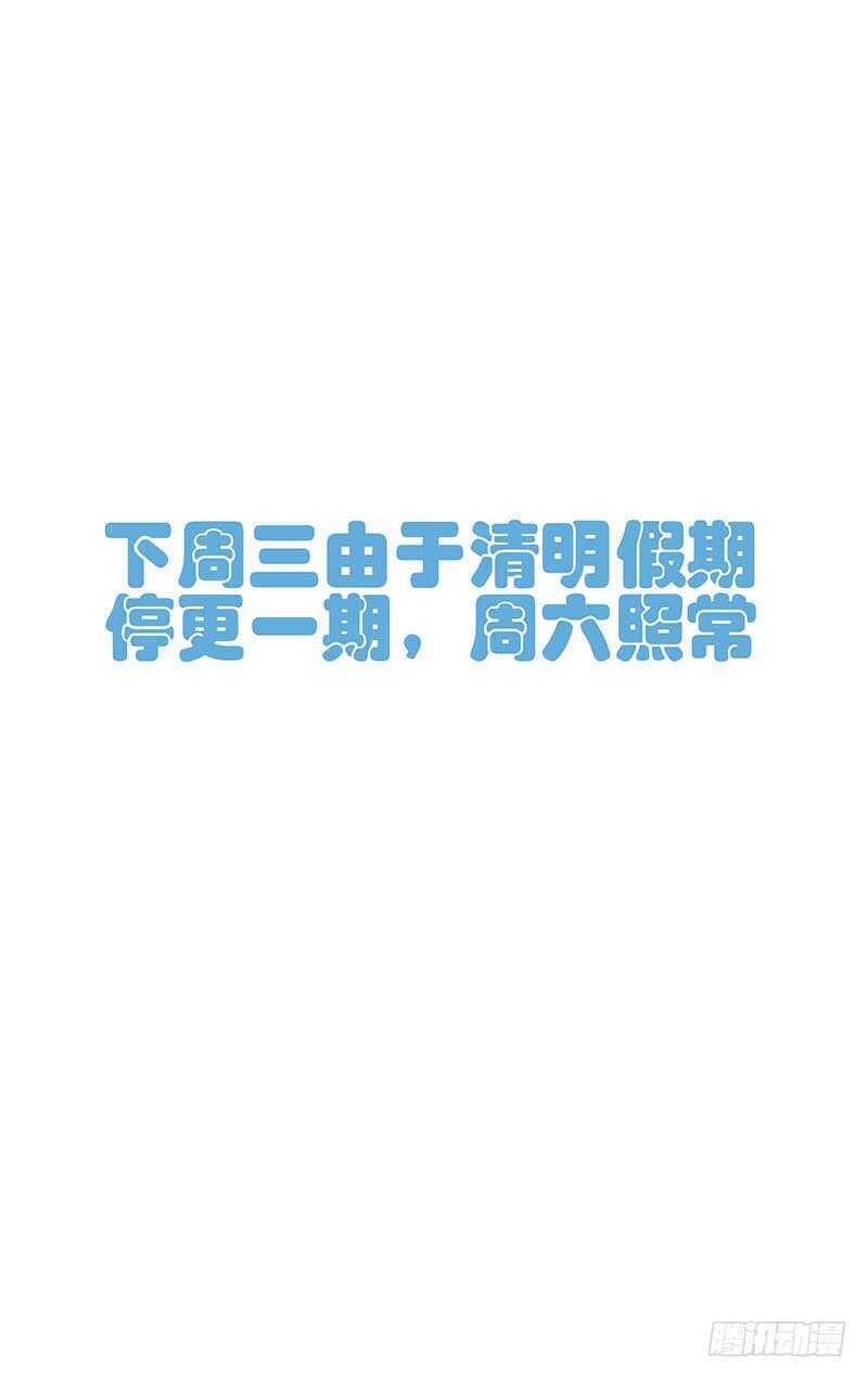 一人之下韩漫全集-250.异类无删减无遮挡章节图片 