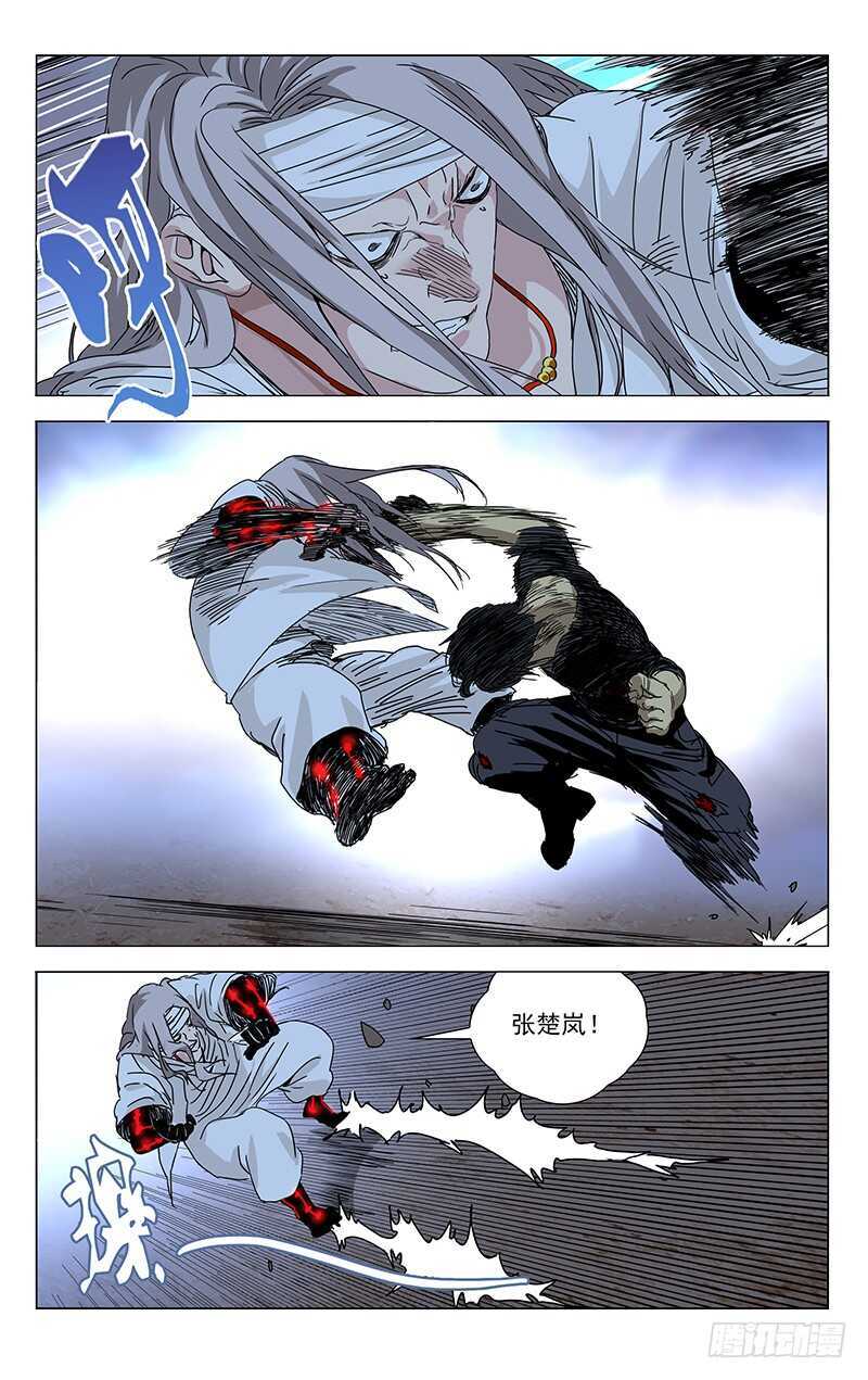 一人之下韩漫全集-286 “家贼”难防无删减无遮挡章节图片 