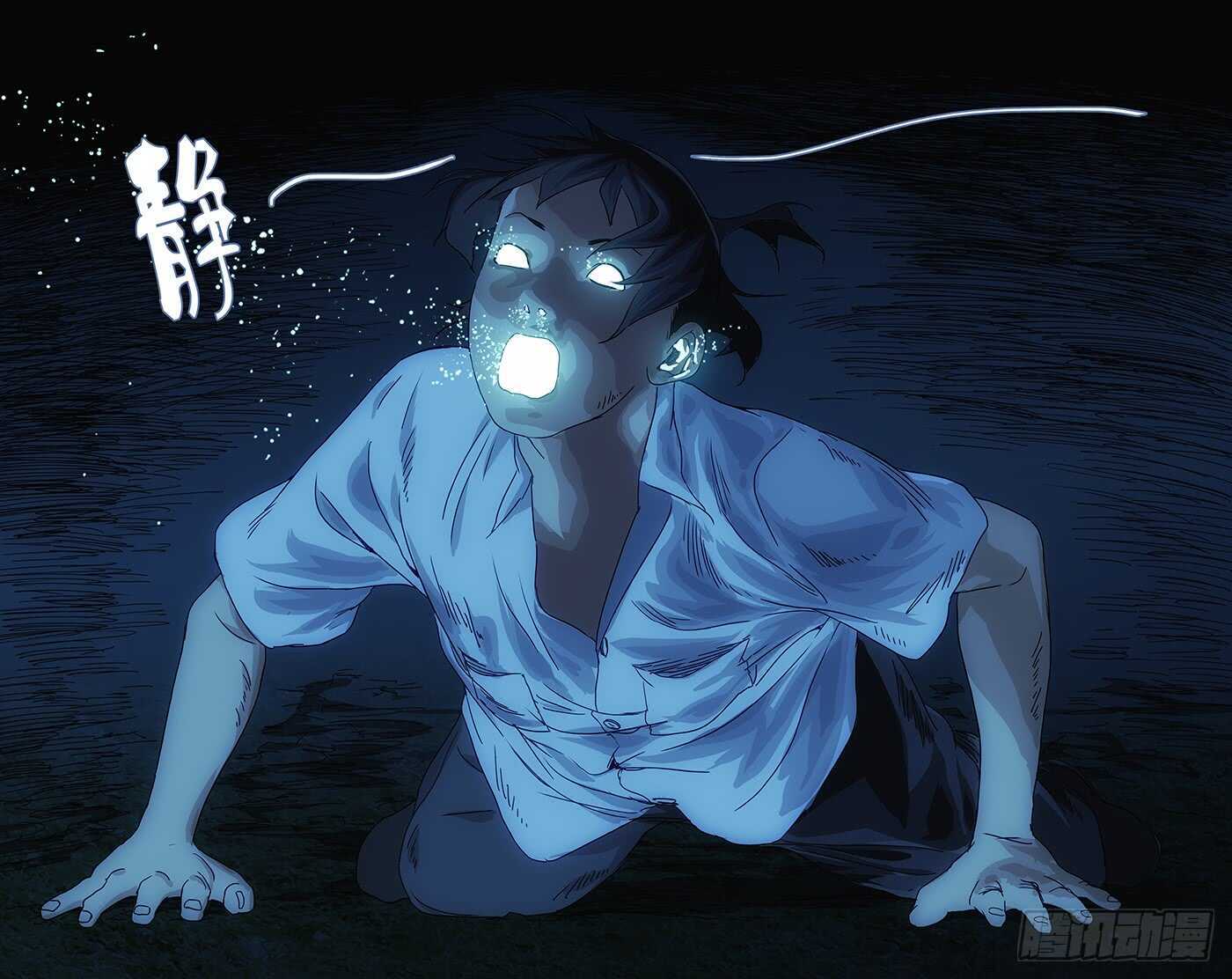 一人之下韩漫全集-288差点被“松花蛋”打出大结局无删减无遮挡章节图片 