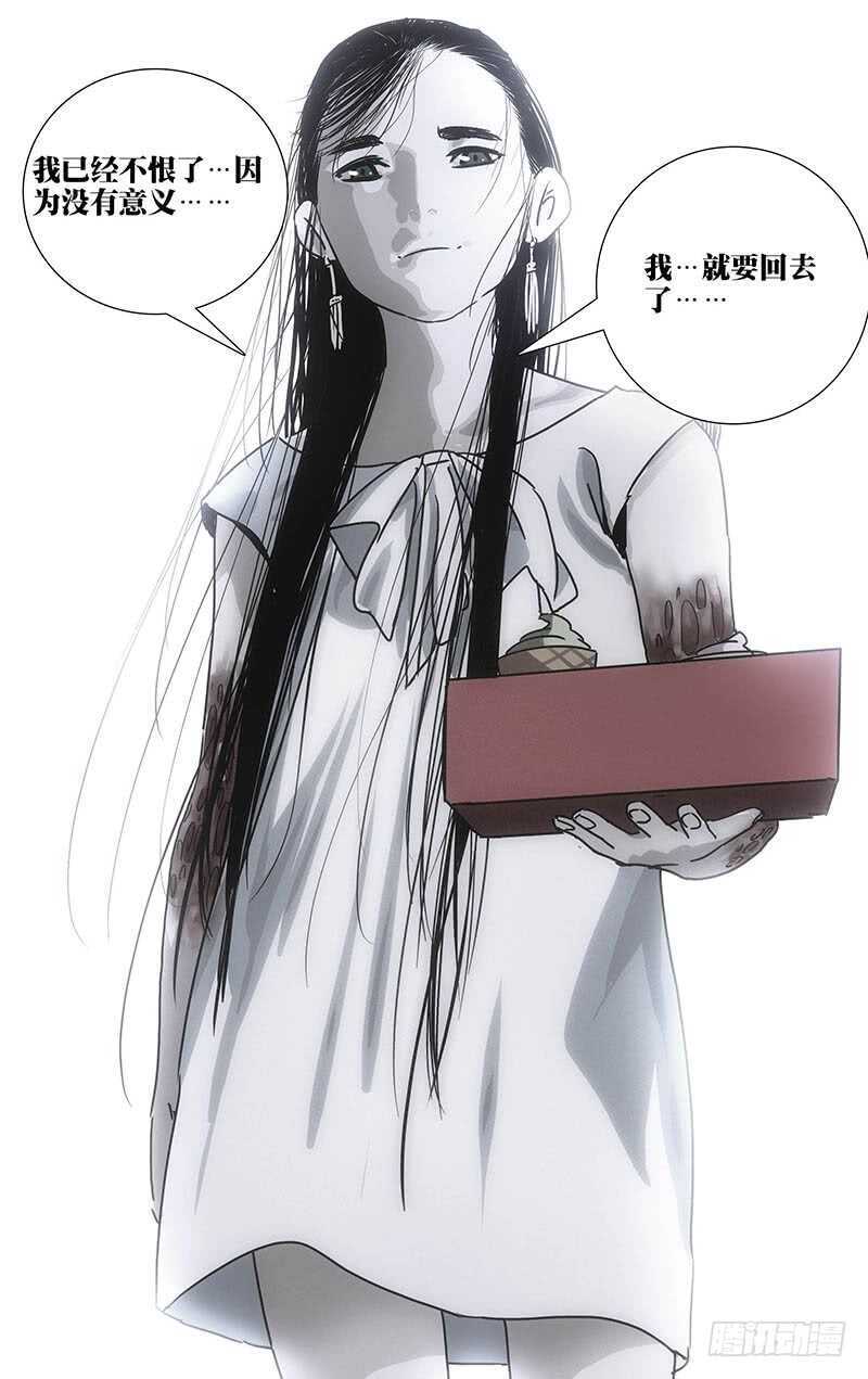 一人之下韩漫全集-301 我……就要回去了无删减无遮挡章节图片 