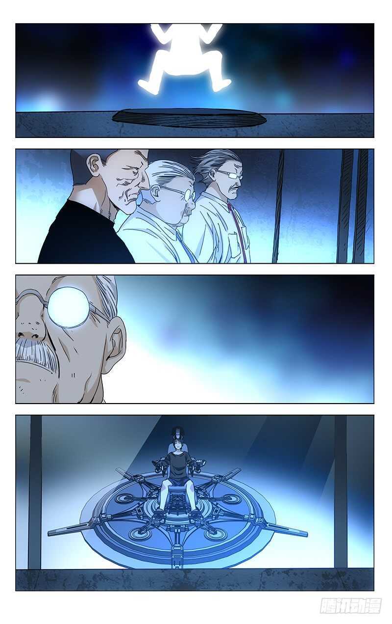 一人之下韩漫全集-307 诸葛青与神机百炼无删减无遮挡章节图片 
