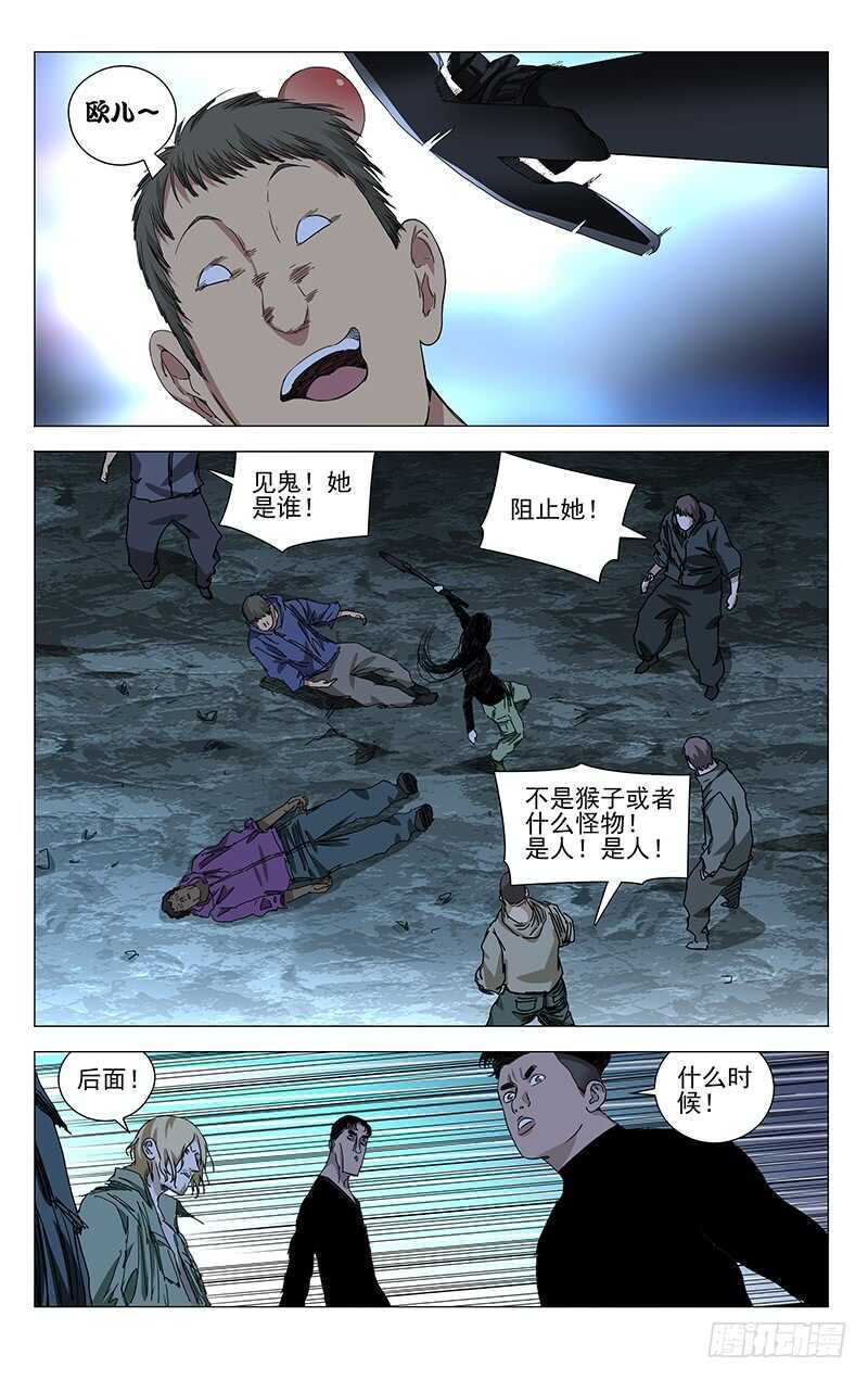 一人之下韩漫全集-340 好敲的也不能敲无删减无遮挡章节图片 