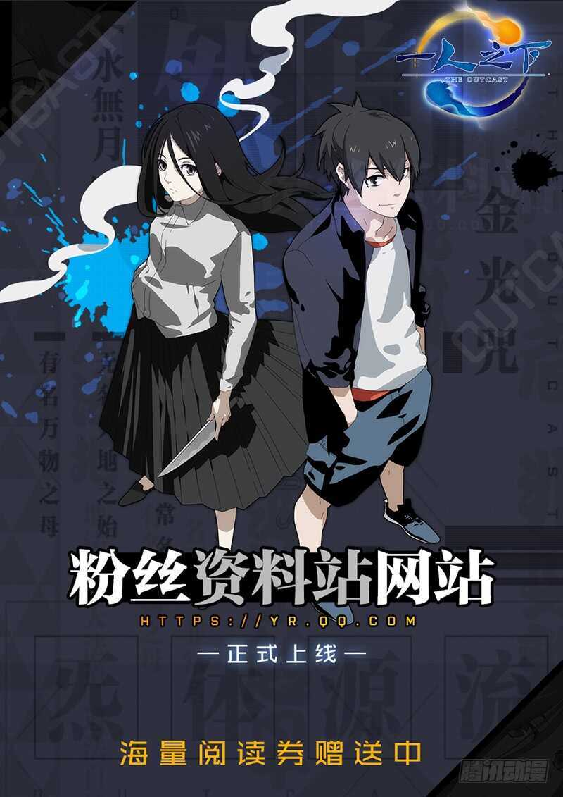 一人之下韩漫全集-340 好敲的也不能敲无删减无遮挡章节图片 