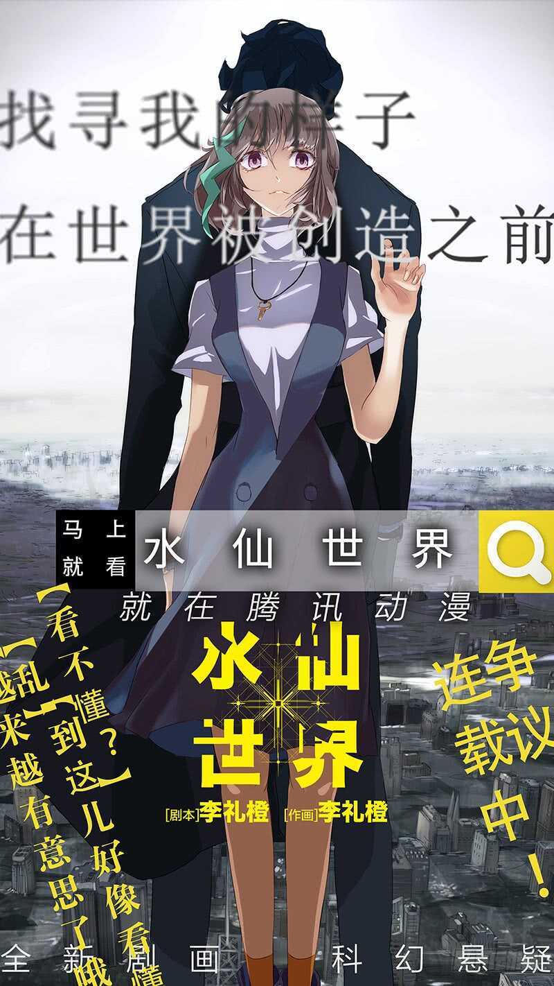 一人之下韩漫全集-340 好敲的也不能敲无删减无遮挡章节图片 