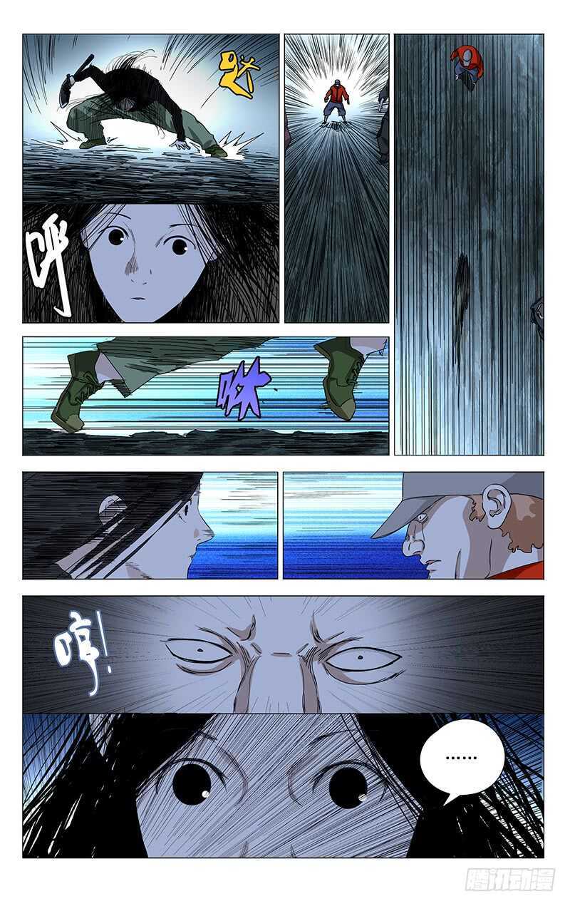 一人之下韩漫全集-340 好敲的也不能敲无删减无遮挡章节图片 