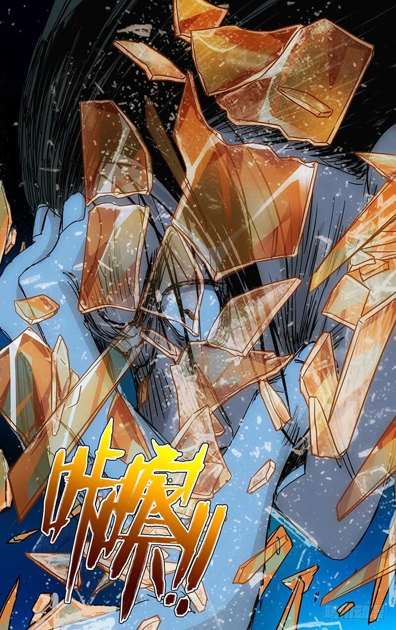 一人之下韩漫全集-354 给我们个交代无删减无遮挡章节图片 