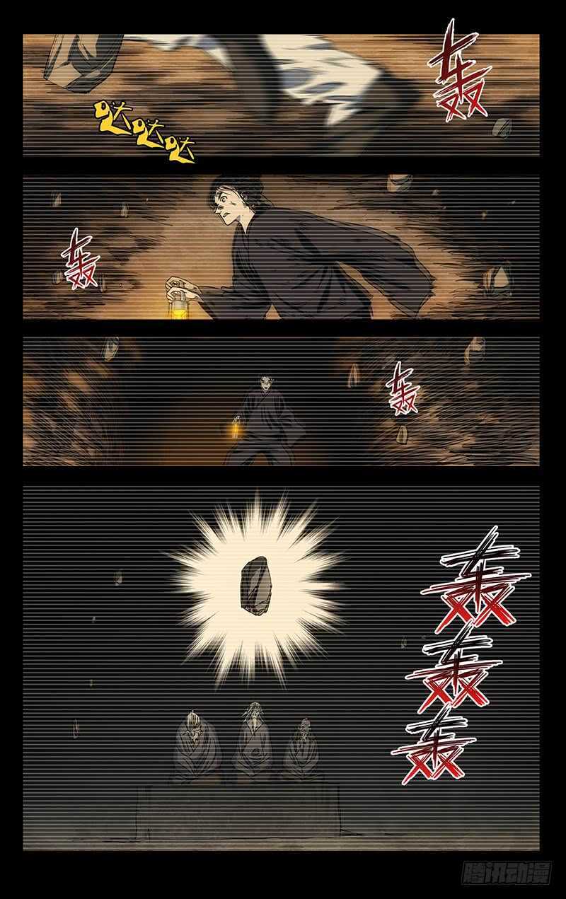 一人之下韩漫全集-410无删减无遮挡章节图片 
