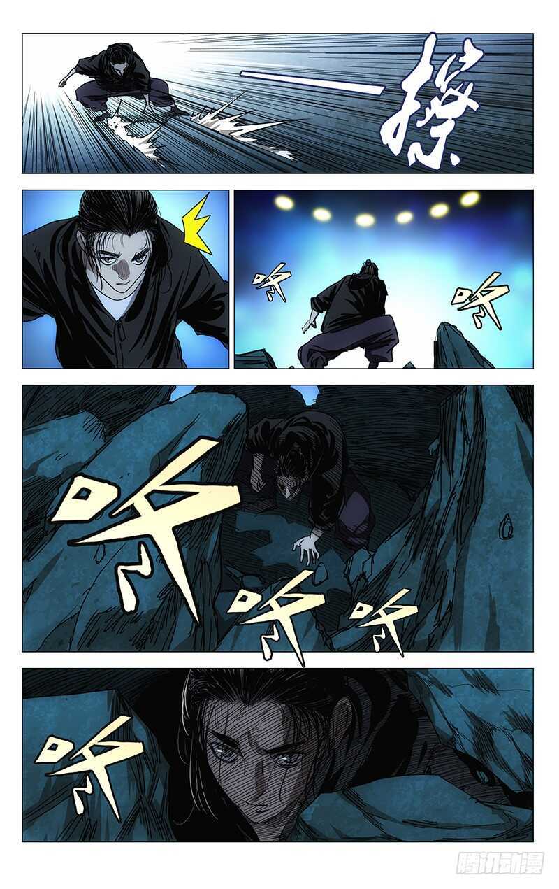 一人之下韩漫全集-411无删减无遮挡章节图片 