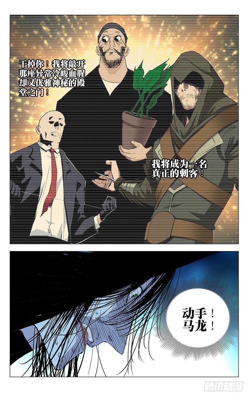 一人之下韩漫全集-450无删减无遮挡章节图片 