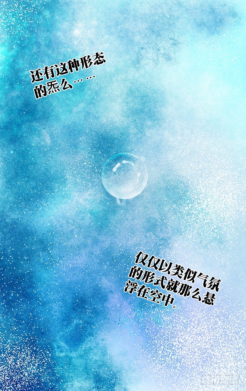 一人之下韩漫全集-455无删减无遮挡章节图片 