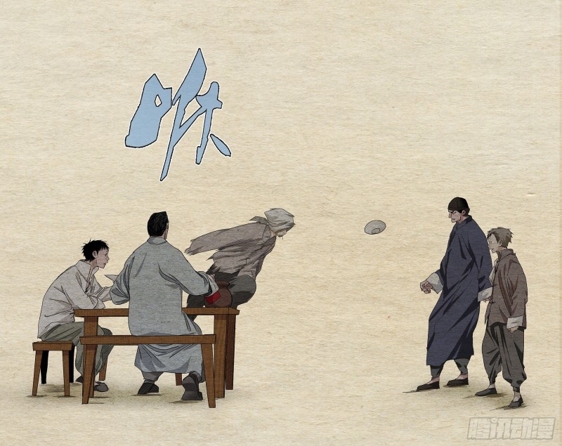 一人之下韩漫全集-468无删减无遮挡章节图片 