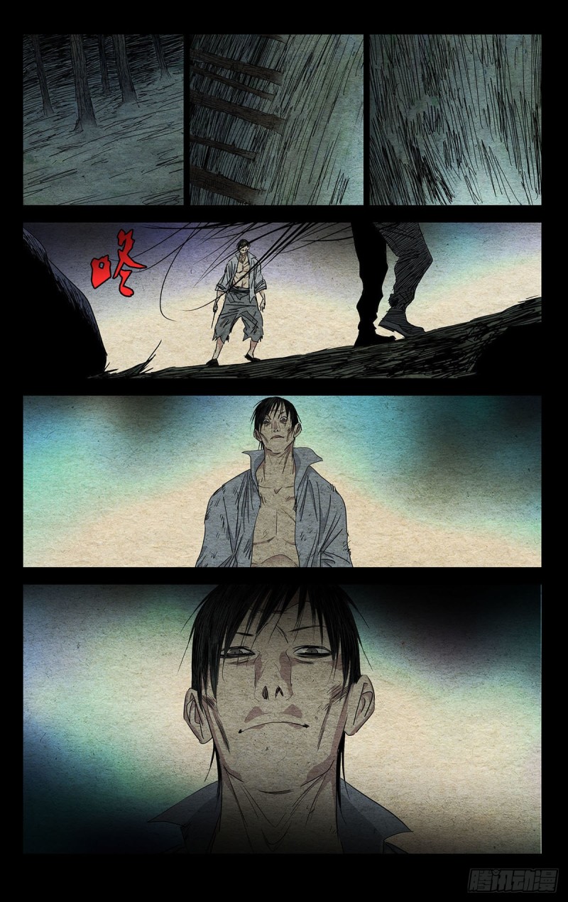 一人之下韩漫全集-485无删减无遮挡章节图片 