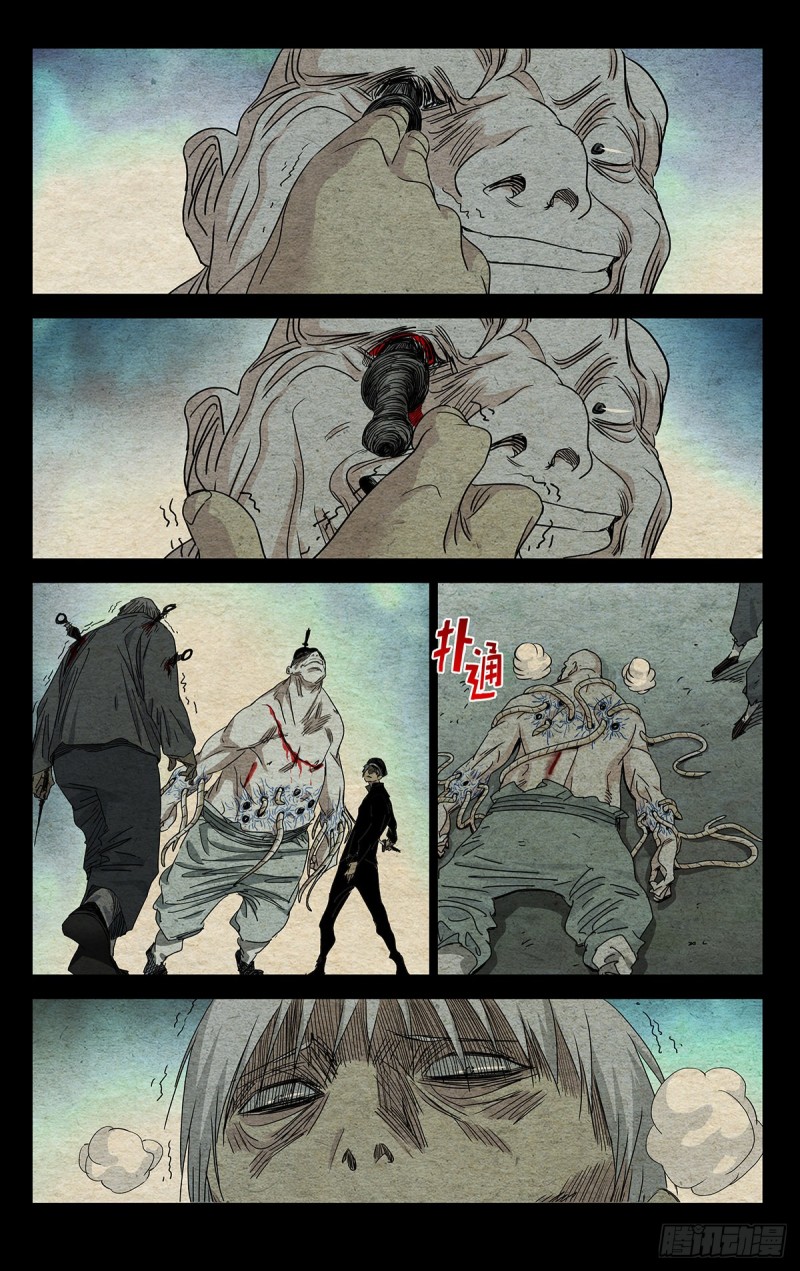 一人之下韩漫全集-490无删减无遮挡章节图片 