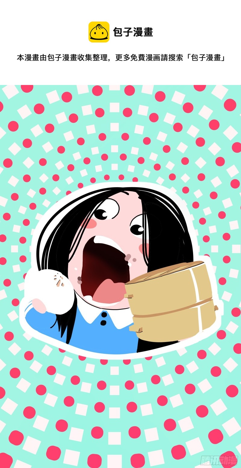 一人之下韩漫全集-547无删减无遮挡章节图片 