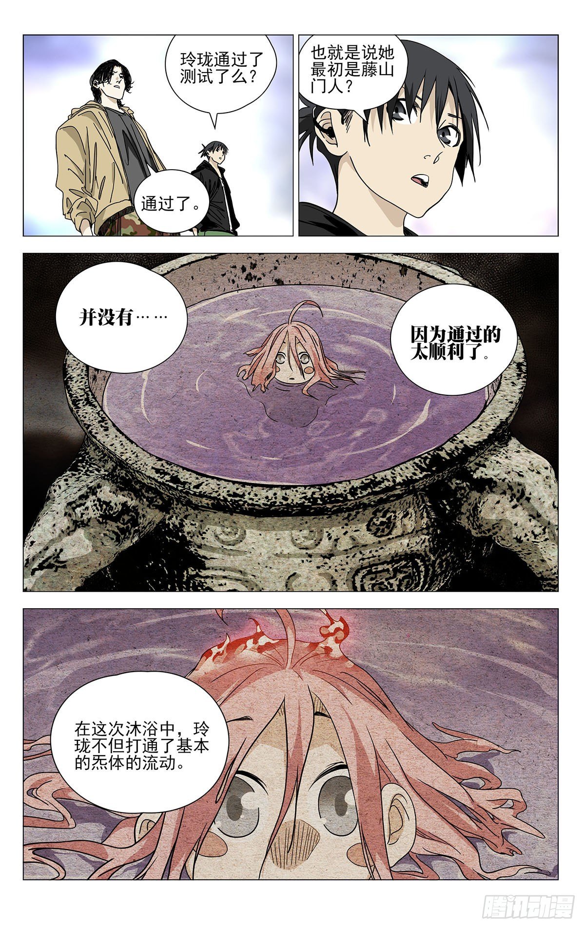 一人之下韩漫全集-562无删减无遮挡章节图片 
