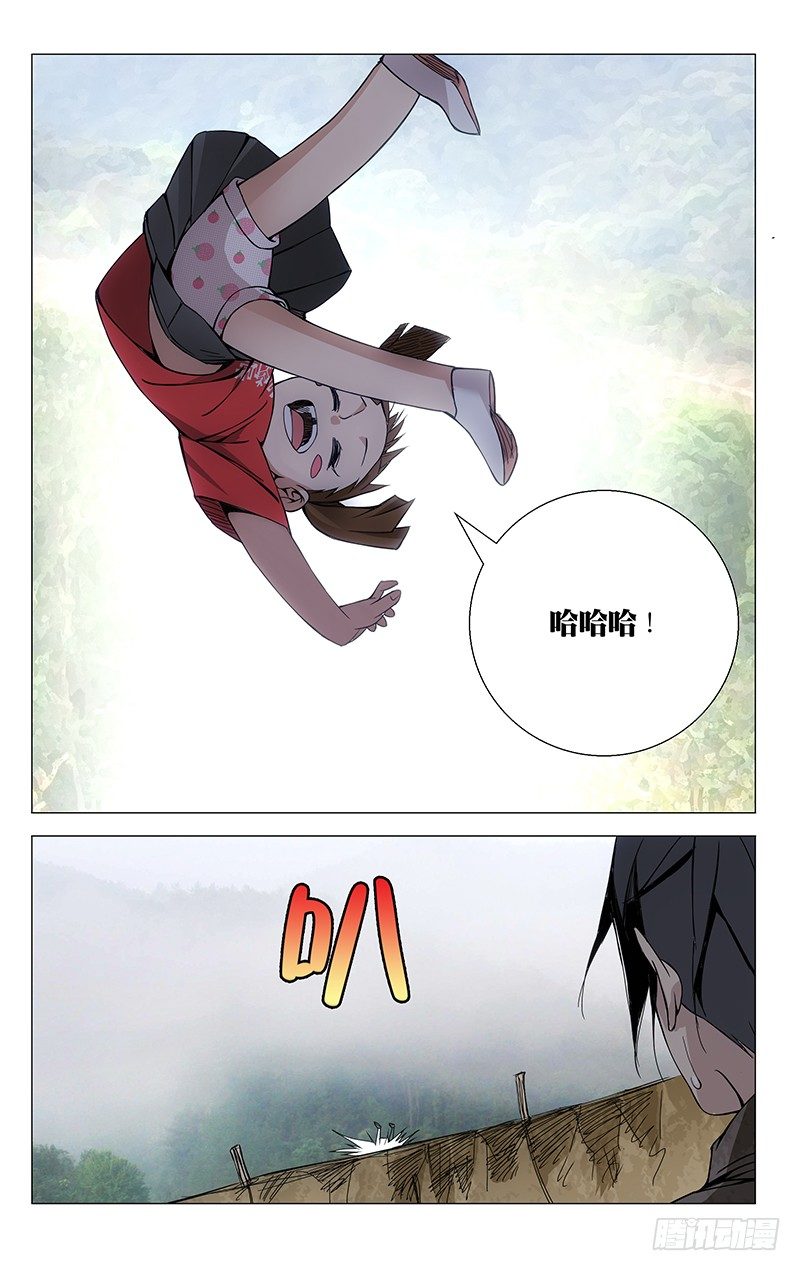 一人之下韩漫全集-65.各显神通无删减无遮挡章节图片 