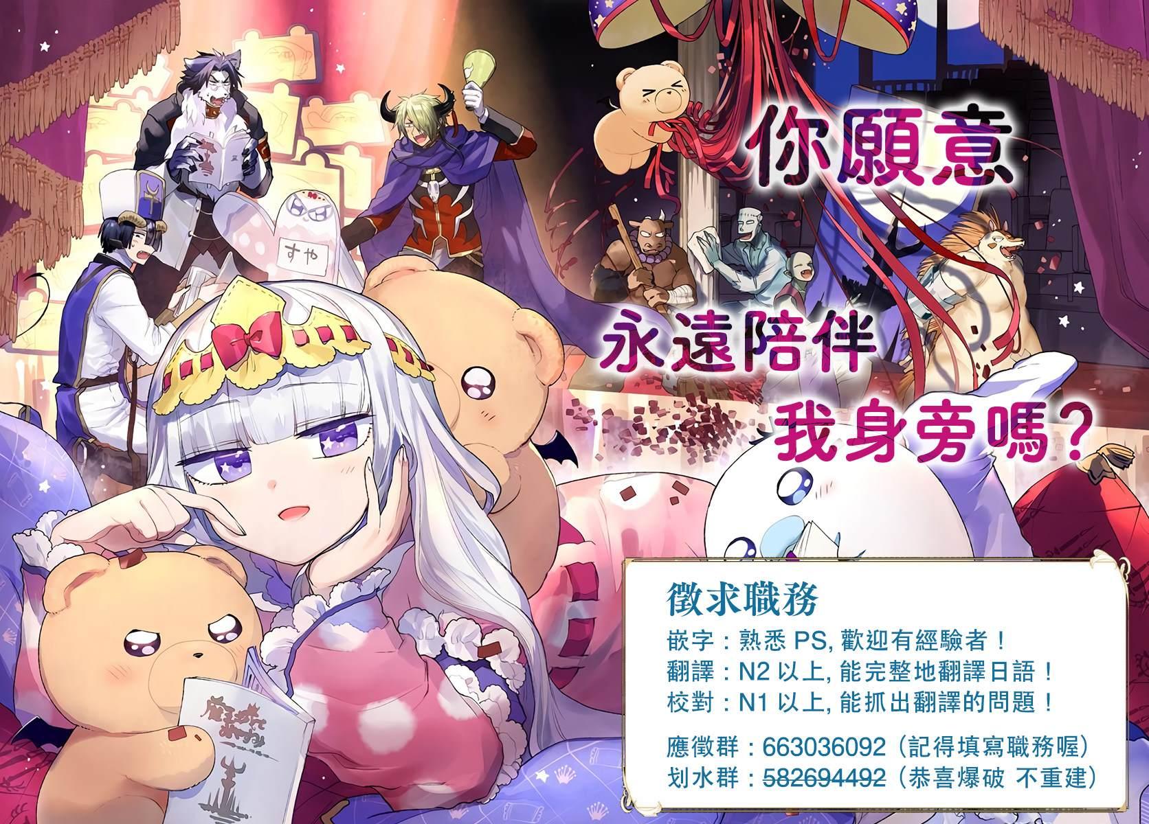 异世界回归勇者在现代无双！韩漫全集-第9话无删减无遮挡章节图片 