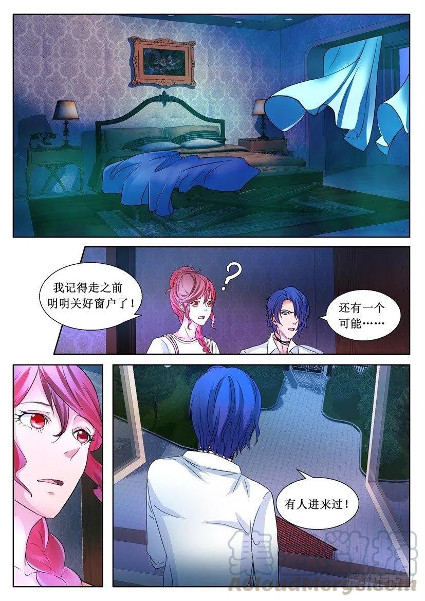 遗司韩漫全集-第166回 收购无删减无遮挡章节图片 