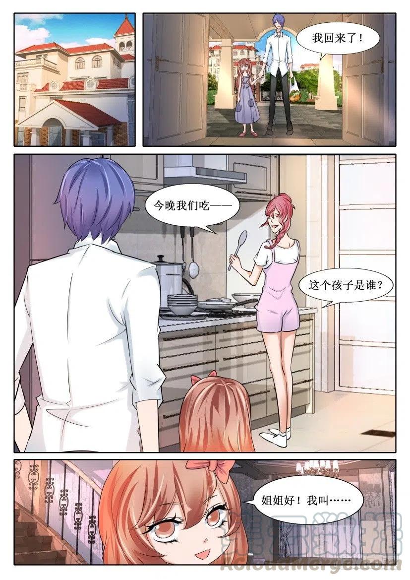 遗司韩漫全集-第168回 毕方无删减无遮挡章节图片 