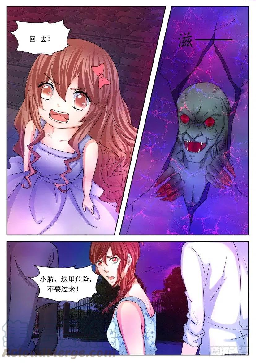 遗司韩漫全集-第178回 附身无删减无遮挡章节图片 