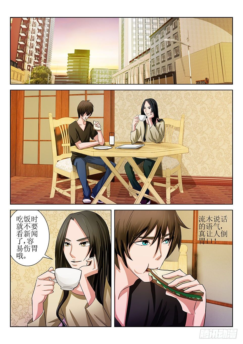 遗司韩漫全集-第21话 异象无删减无遮挡章节图片 