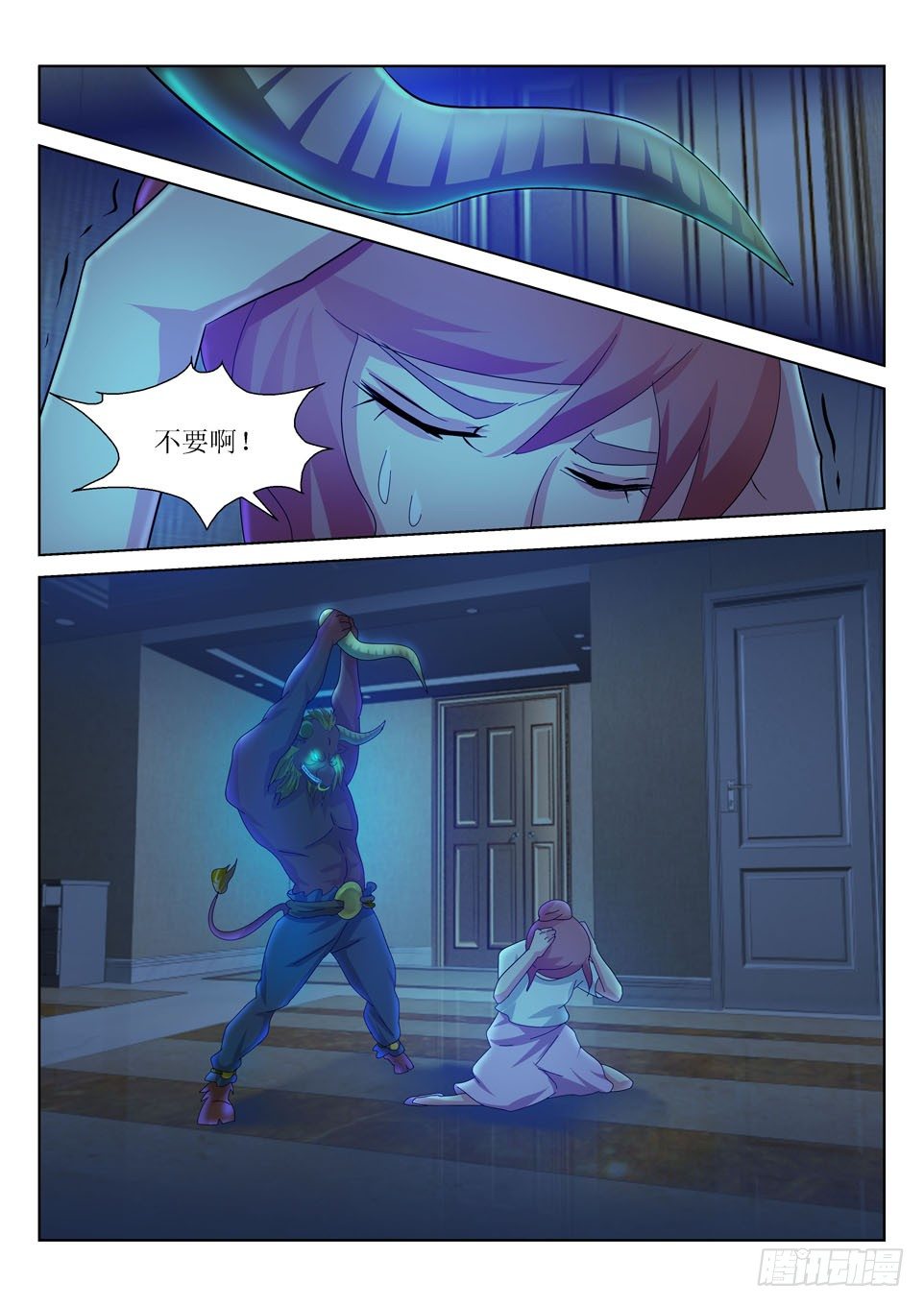遗司韩漫全集-第36话  凶兽诸怀无删减无遮挡章节图片 
