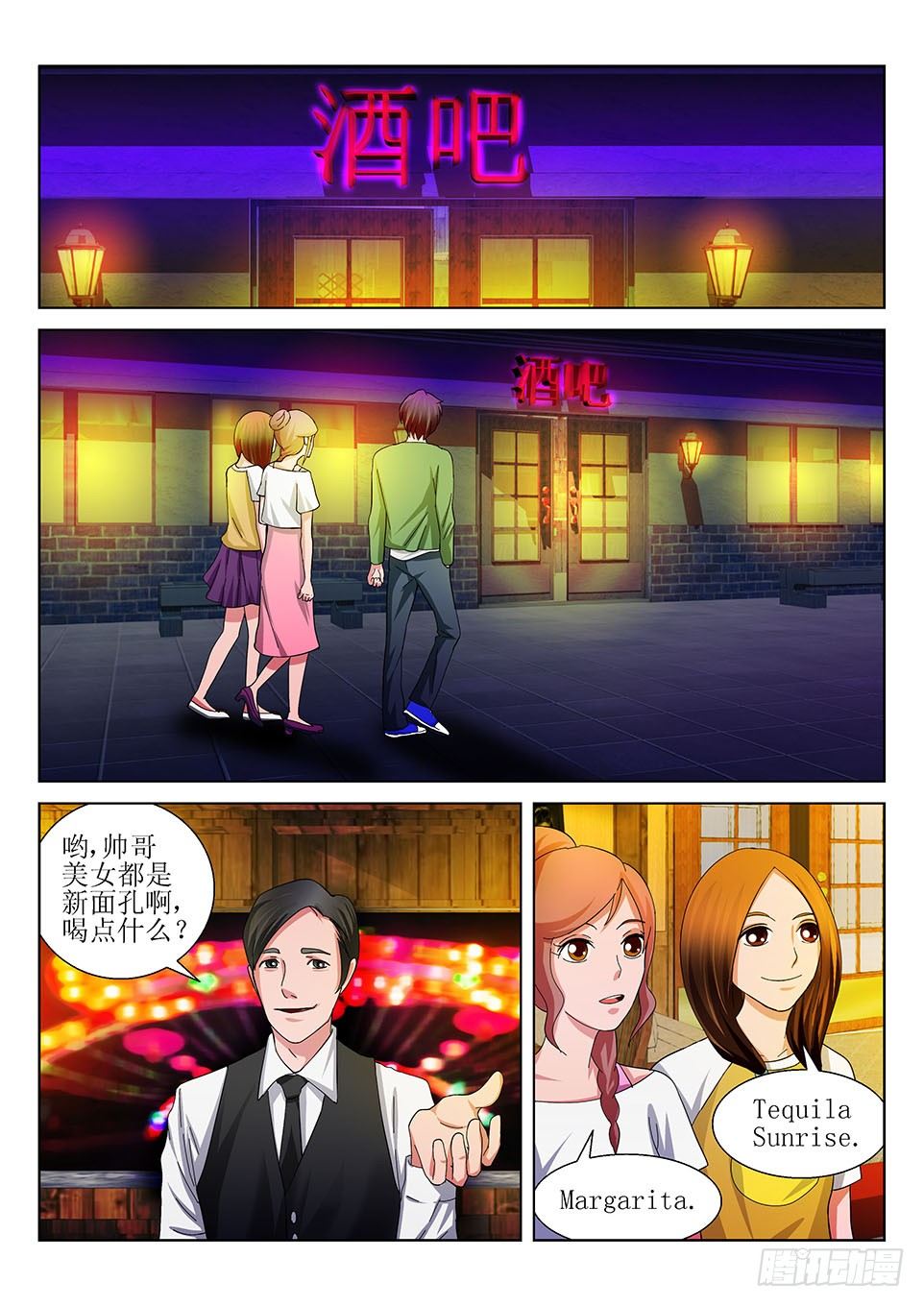 遗司韩漫全集-第39话  阿索德无删减无遮挡章节图片 