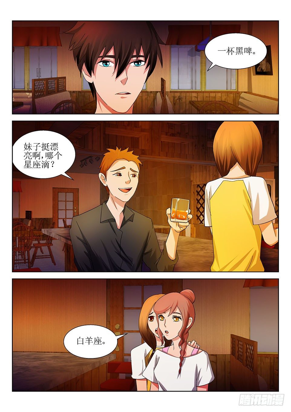 遗司韩漫全集-第39话  阿索德无删减无遮挡章节图片 