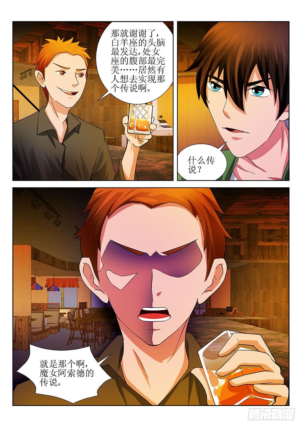 遗司韩漫全集-第39话  阿索德无删减无遮挡章节图片 