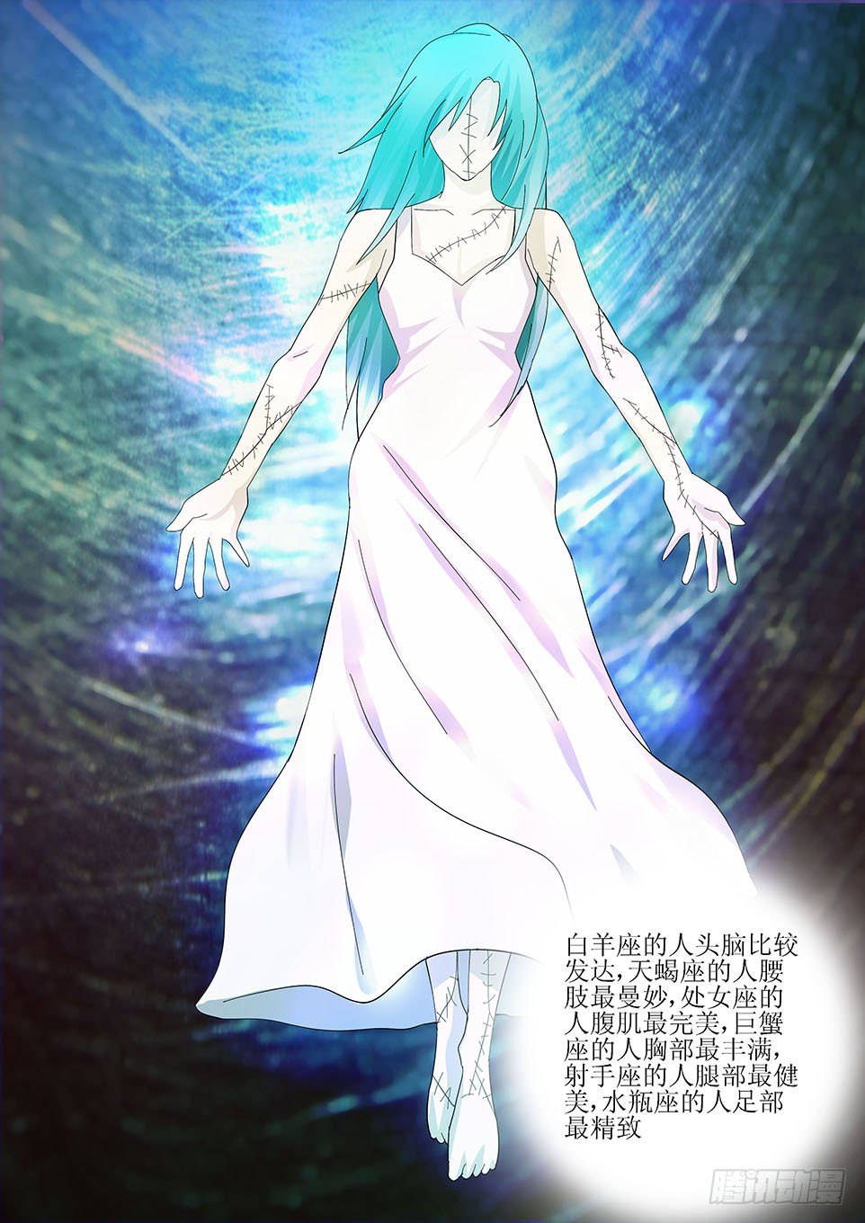 遗司韩漫全集-第39话  阿索德无删减无遮挡章节图片 