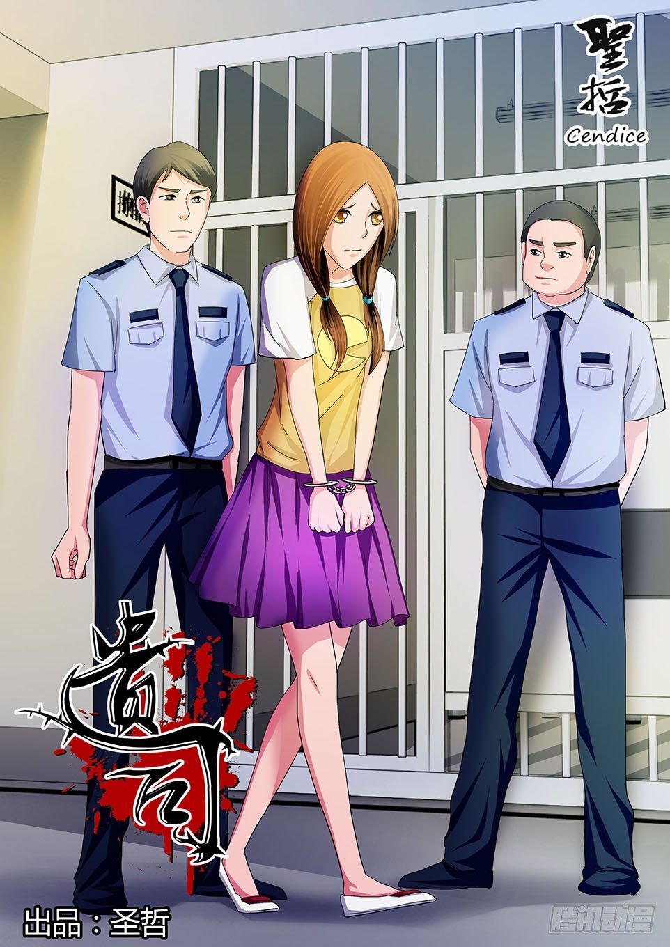遗司韩漫全集-第41话 诡影无删减无遮挡章节图片 