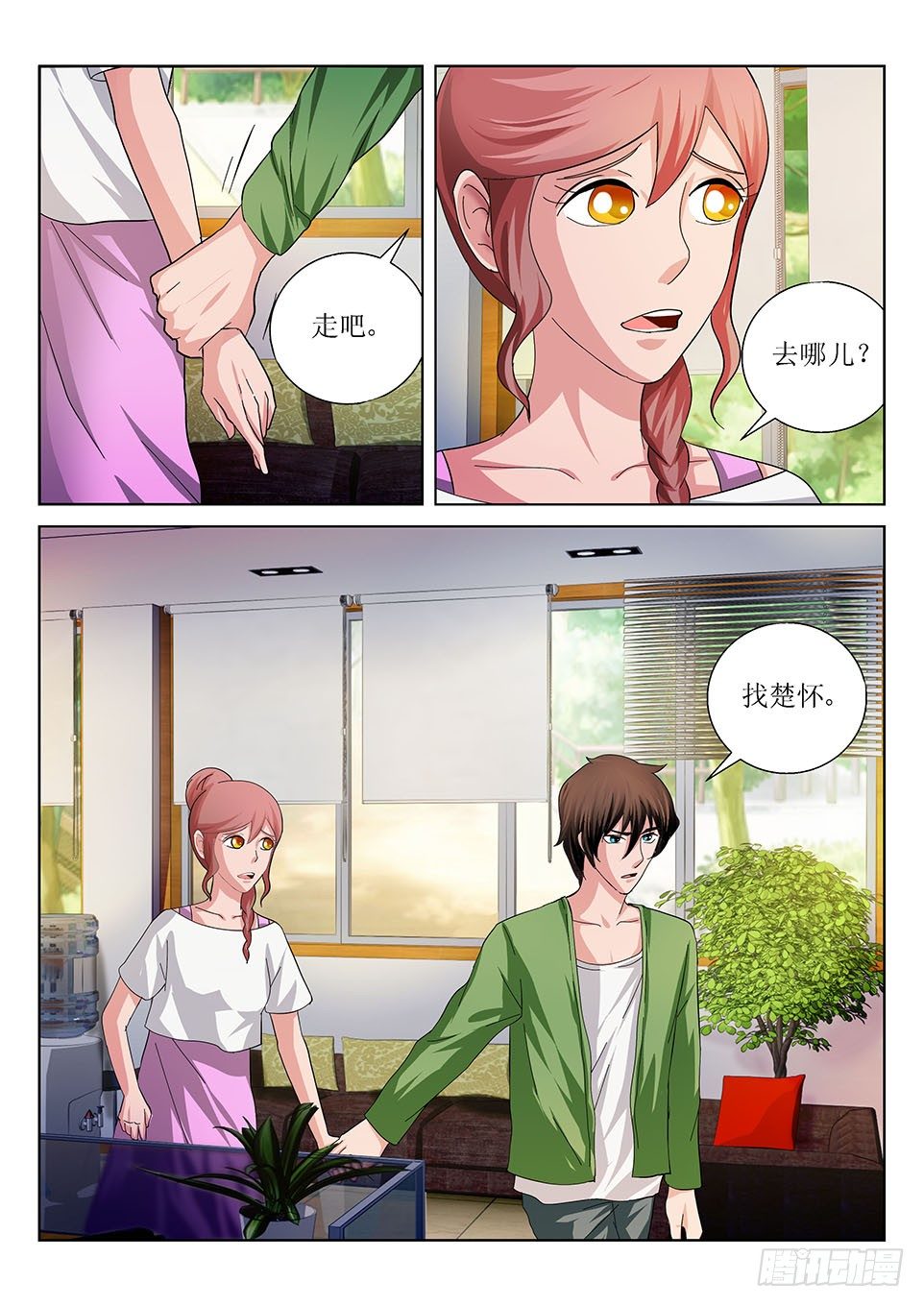 遗司韩漫全集-第41话 诡影无删减无遮挡章节图片 