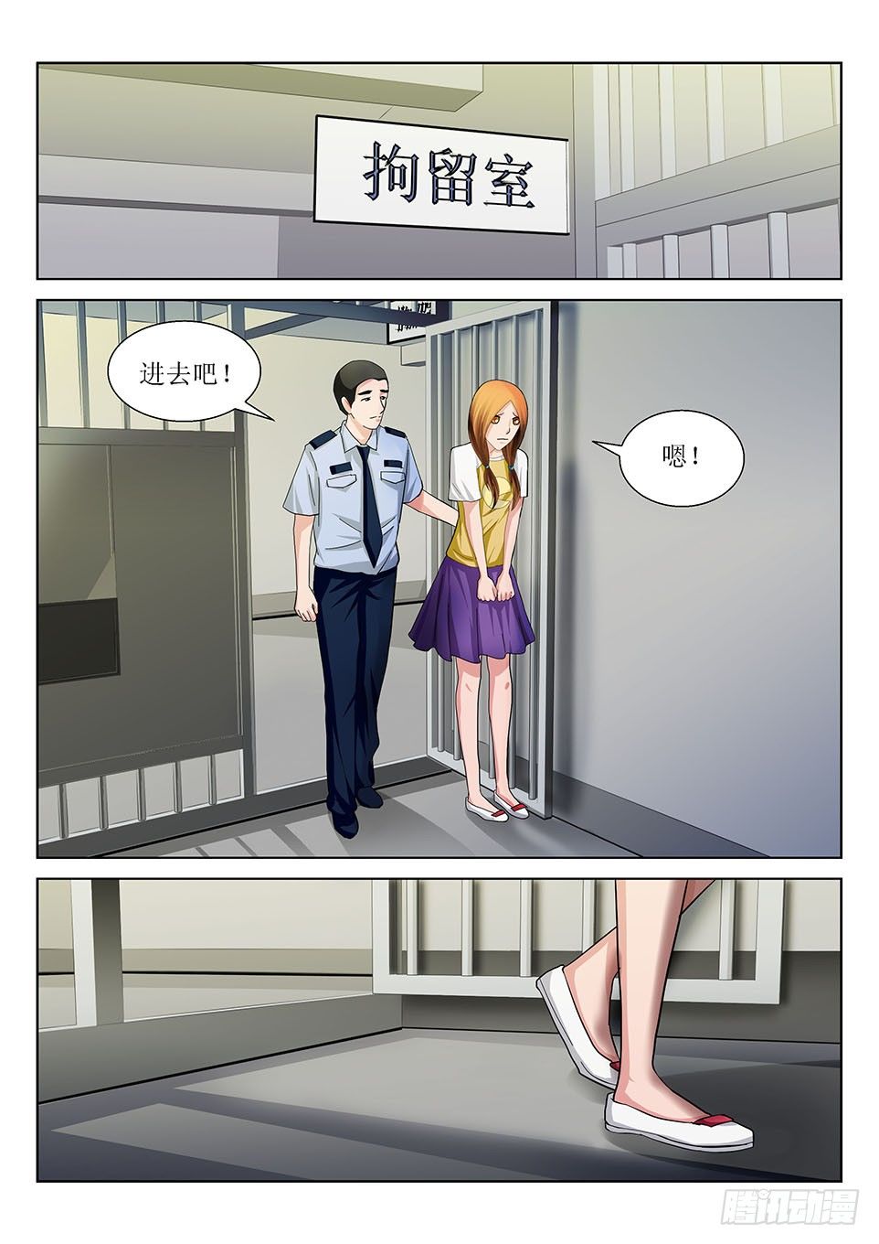 遗司韩漫全集-第41话 诡影无删减无遮挡章节图片 