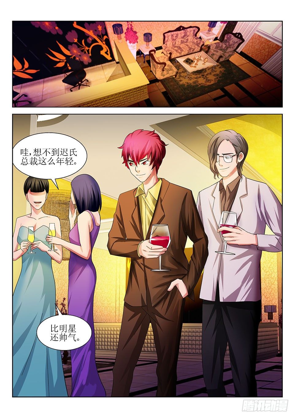 遗司韩漫全集-第41话 诡影无删减无遮挡章节图片 