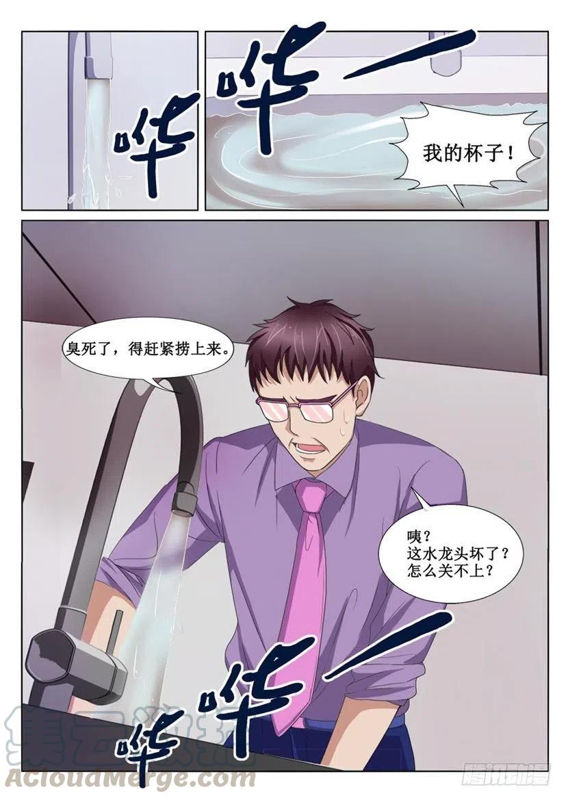 遗司韩漫全集-第72话 五周年祭无删减无遮挡章节图片 