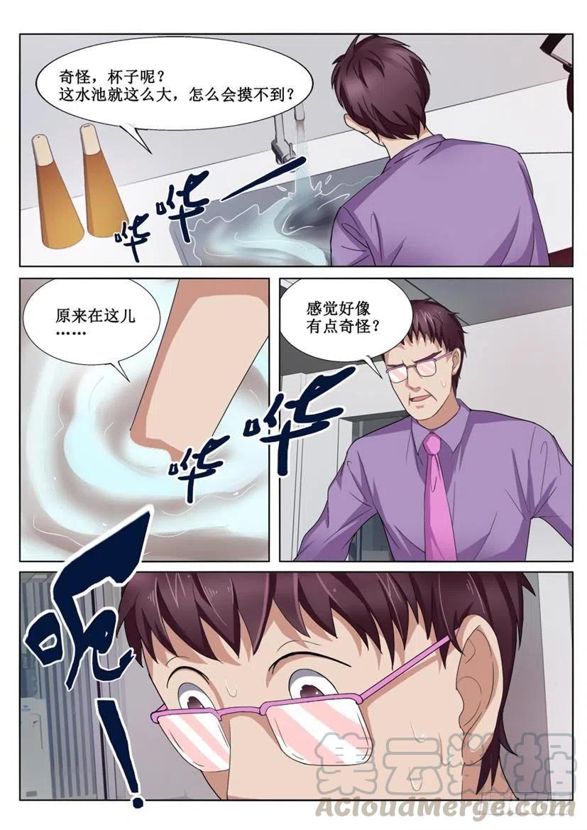 遗司韩漫全集-第72话 五周年祭无删减无遮挡章节图片 