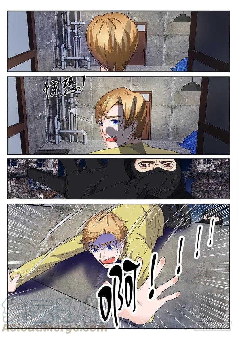 遗司韩漫全集-第83话 过往无删减无遮挡章节图片 