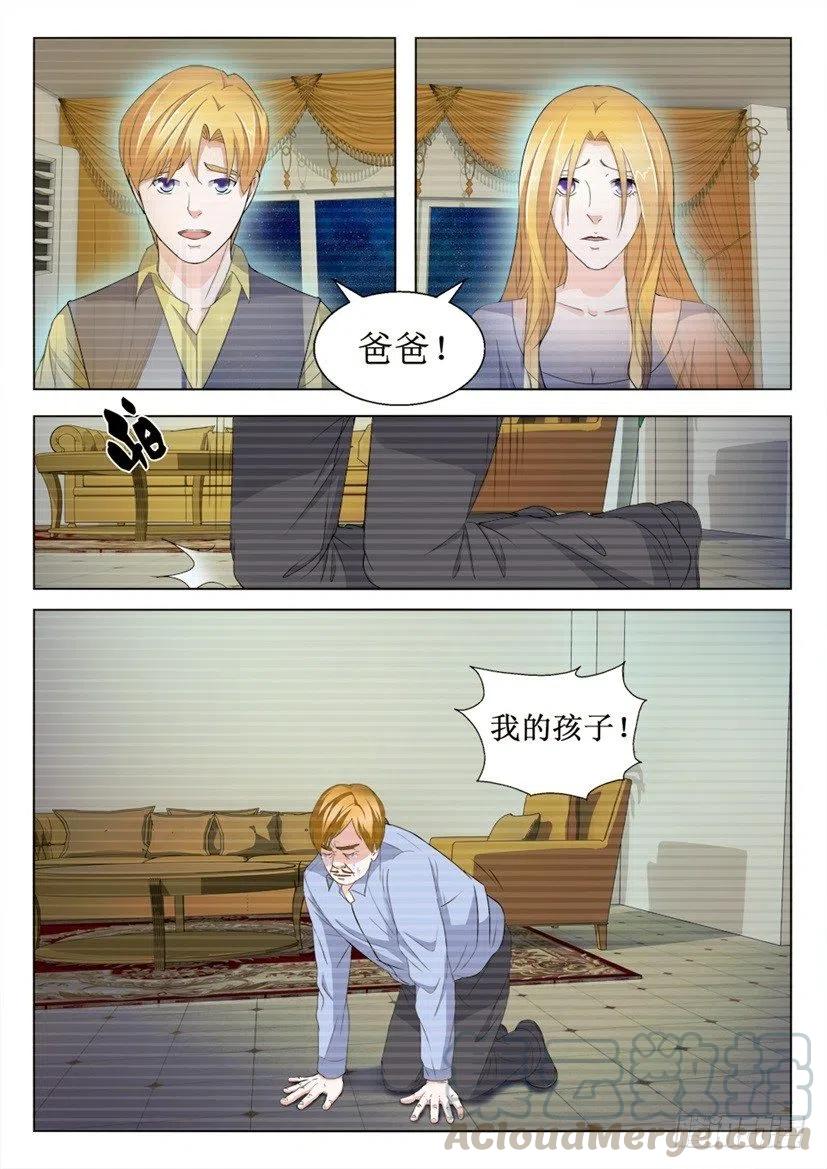 遗司韩漫全集-第93话 选择无删减无遮挡章节图片 