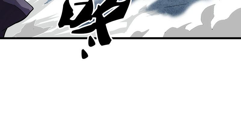 倚天屠龙记韩漫全集-第一话 唯光明故无删减无遮挡章节图片 