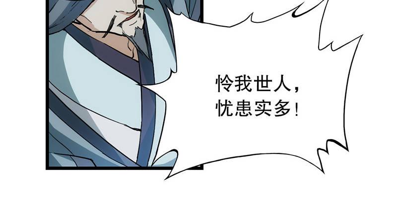 倚天屠龙记韩漫全集-第一话 唯光明故无删减无遮挡章节图片 