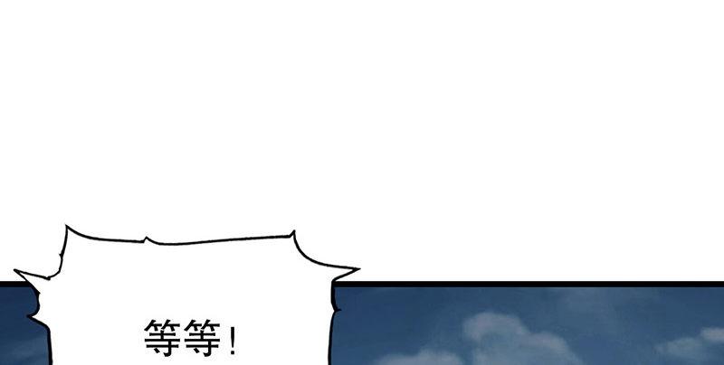 倚天屠龙记韩漫全集-第一话 唯光明故无删减无遮挡章节图片 