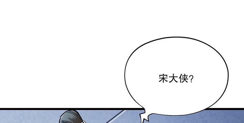 倚天屠龙记韩漫全集-第一话 唯光明故无删减无遮挡章节图片 