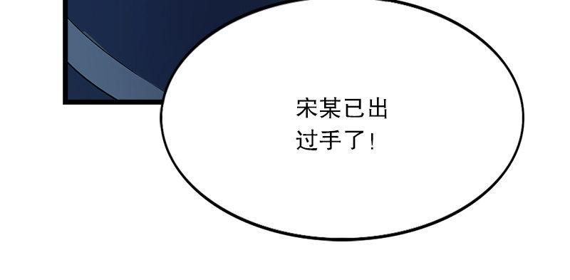倚天屠龙记韩漫全集-第一话 唯光明故无删减无遮挡章节图片 