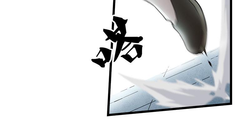 倚天屠龙记韩漫全集-第一话 唯光明故无删减无遮挡章节图片 